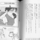 소설일본어 이미지