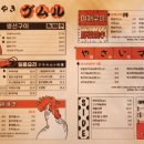 로바다야끼그물대전 이미지