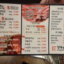 칠일숙성 행복을 굽는 고기집 이미지