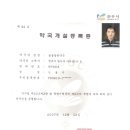 옻율당한약국 이미지