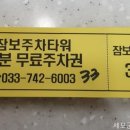 무실하늘약국 이미지