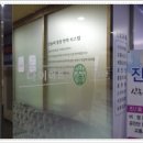 신농씨한의원 이미지