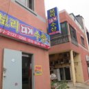 포항시북구82 이미지