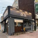 2128 | [대구 중구] 반월당역 맛집 돈돈 방문후기