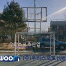 광동중학교 이미지