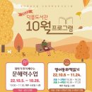 덕풍도서관 3층 이미지