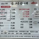 은지순대 이미지