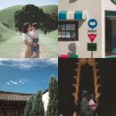 울진남부초등학교 후문 ~ 산림조합 | 경주ㅣ아이랑 2박 3일 경주 여행기록