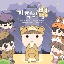 마루문구 이미지