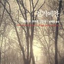 영주예찬 이미지