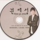 예인광고기획 - 고창군 | 예인광고기획