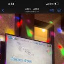 369노래연습장 이미지