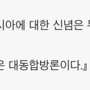 을사조약에 찬성하고 훗날 후회한 조선인 이미지
