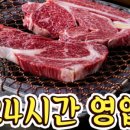 오공냉면