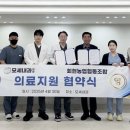 회현농협 이미지