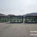 (주)베바스토코리아홀딩스 - 울주군 | (주)베바스토코리아홀딩스