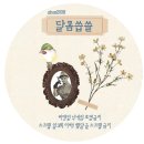 (주)제일리프트 이미지
