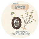 화상치료 경험담 이미지