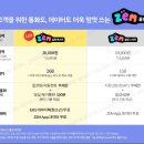 퍼팩트플랜 이미지