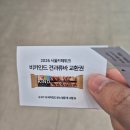 마곡에서 열린 서울커피위크 간단 후기