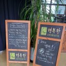 행복한체험캠핑장 이미지