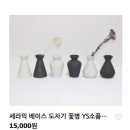 와이에스인테리어