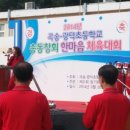 곡송 이미지