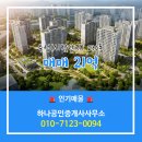 우성하나공인중개사사무소 | 하나공인중개사사무소 우성(시범단지) 10층 매매 21억