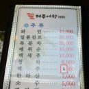 제주어항1950 이미지