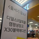 연곡면사무소 | [2025년 캠핑기록] 연곡 솔향기 캠핑장 예약·사이트 후기 | C구역 3박4일 체험기