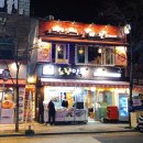 노량만두 이미지