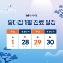 홍대아이디의원 이미지