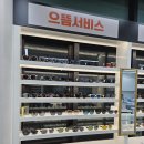 으뜸50안경 김포운양점 이미지
