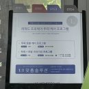 리챠드프로헤어신방본점 | 리챠드프로헤어 천안본점 두피케어 후기