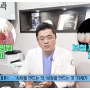 하나로치과기공소 이미지