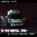 로마노래방 이미지