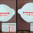 쿠킹팜 이미지