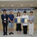 법인산해