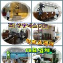 주식회사 에스디 이미지