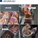 무한돼지 이미지