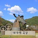 고령국민체육센터 이미지