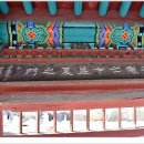 변익하 효자각 이미지