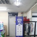 세븐일레븐 대구침산무지개점 이미지