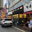 장수-13 | 원당 맛집 &#39;장수한우곱창 본점&#39; 모둠 내돈내산 후기