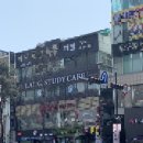 랭스터디카페천안터미널점 이미지