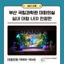 주식회사 빛가람시스템 이미지