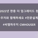 더씨엠주 네이버블로그