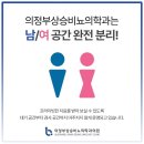 수비뇨의학과의원 이미지