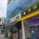 11500-19-71-13 다이닝코드