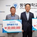 에코프라미스 이미지